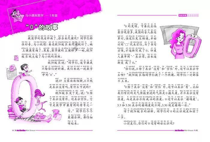 本周安徽省猪肉蔬菜价格稳中趋降