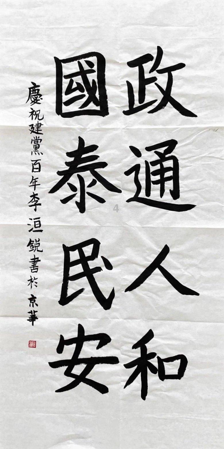 游历雅记：有一种惬意 叫游历鹤壁（诗歌）