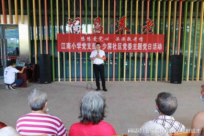 住在“幸福里” 暖到心坎里